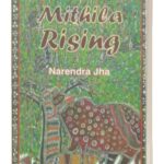 Mithila Rising (PB)