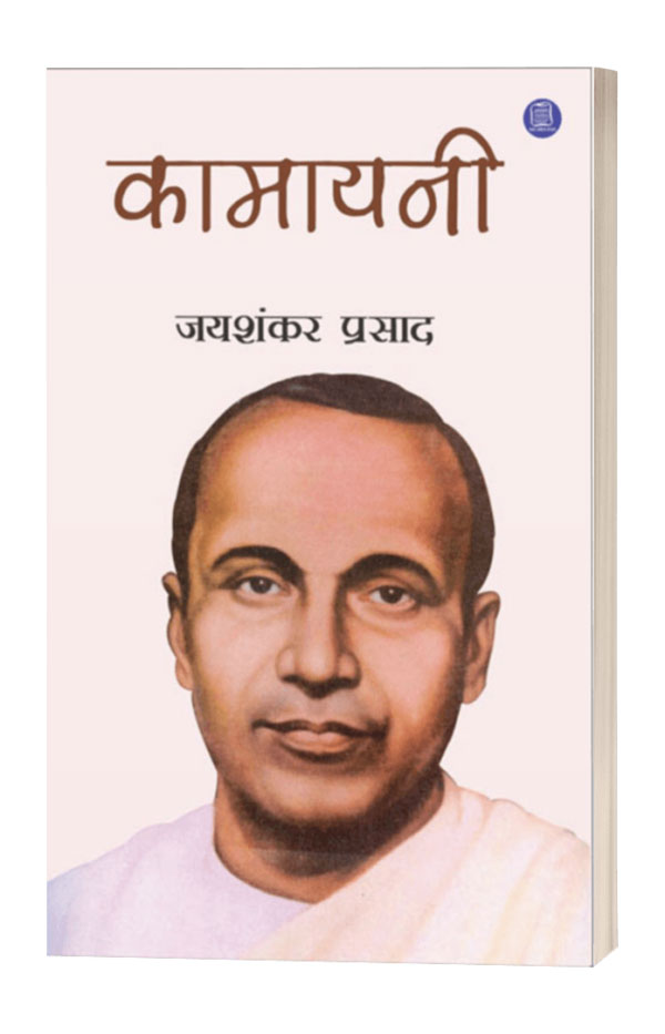 Jayshankar Prasad Ki Shreshtha Kahaniyan  Penguin Random House India