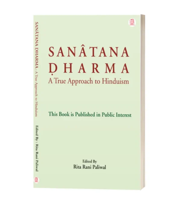 SANATAN DHARAM/सनातन धर्म-रीतारानी पालीवाल 250/-PB 450/-HB