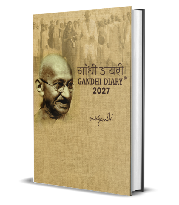 Gandhi Diary (Executive) 2027/ गाँधी डायरी-मो.क.गाँधी 280/-