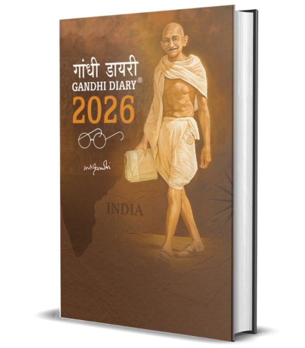 Gandhi Diary (Executive) 2026/गाँधी डायरी-मो.क.गाँधी 270/-