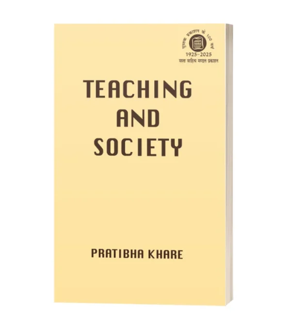 Teaching And Society PB Rs. 400/-