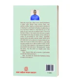 Gandhi Lohiya Aur Swadeshi/गाँधी लोहिया और स्वदेशी HB Rs. 800/- PB Rs. 400/- - Image 2