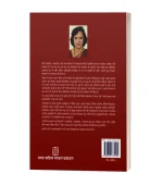 Desh Videsh Ki Rochak Lokkathyen/देश विदेश की रोचक लोककथाएं PB Rs. 200/- HB Rs. 400/- - Image 2