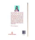 Kahaniyon Ki Pathashala/कहानियों की पाठशाला PB Rs. 200/- HB Rs. 400/- - Image 2