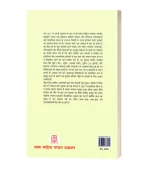 Sanatan Dharma Hindu Dharma Ka Vaastavik Swaroop/सनातन धर्म हिन्दू धर्म का वास्तविक स्वरुप  HB Rs. 800/- PB Rs. 400/- - Image 2