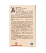 Sanskrit Ki Vidhusiyan Aur Mahila Kavi/संस्कृत की विदुषियाँ और महिला कवि PB 400/- HB 800/- - Image 2