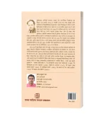 Saat Din Gandhi Ji Ke Sang/सात दिन गाँधी जी के संग PB Rs. 220/- HB Rs. 400/- - Image 2
