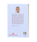 Telugu Ki Lokpriya Kahaniya/तेलुगु की लोकप्रिय कहानियाँ PB Rs. 380/- HB Rs. 650/- - Image 2